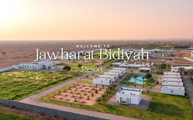 Jawharat Bidiyah Resort 